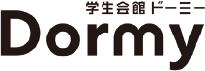学生会館ドーミー